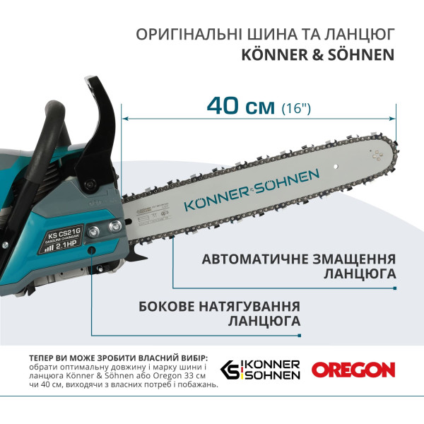 Бензинова пила KS CS21G-16 — KS Shop