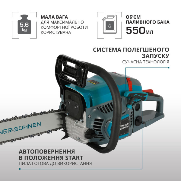 Бензинова пила KS CS21G-16 — KS Shop