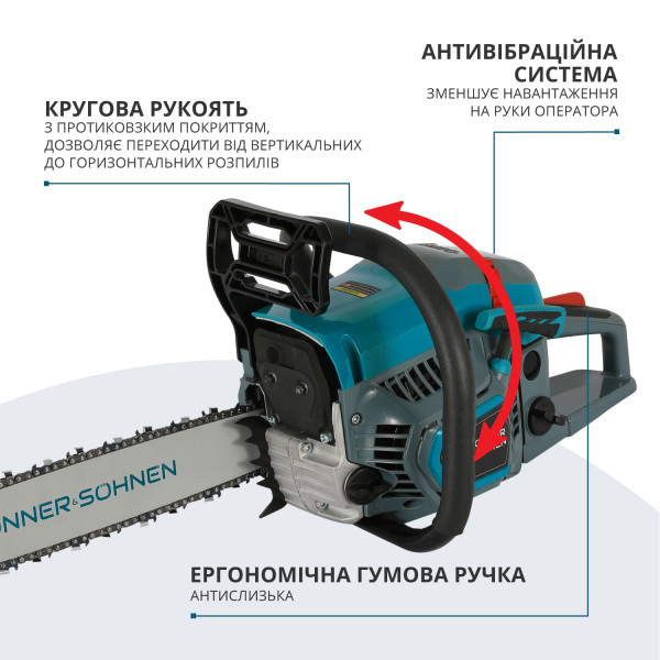 Бензинова пила KS CS21G-16 — KS Shop