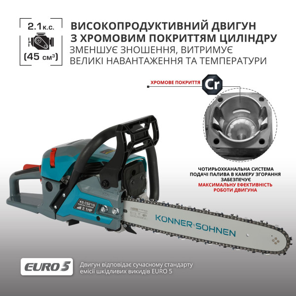 Бензинова пила KS CS21G-16 — KS Shop