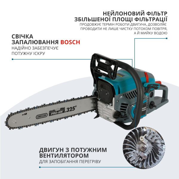 Бензинова пила KS CS21G-16-1 — KS Shop