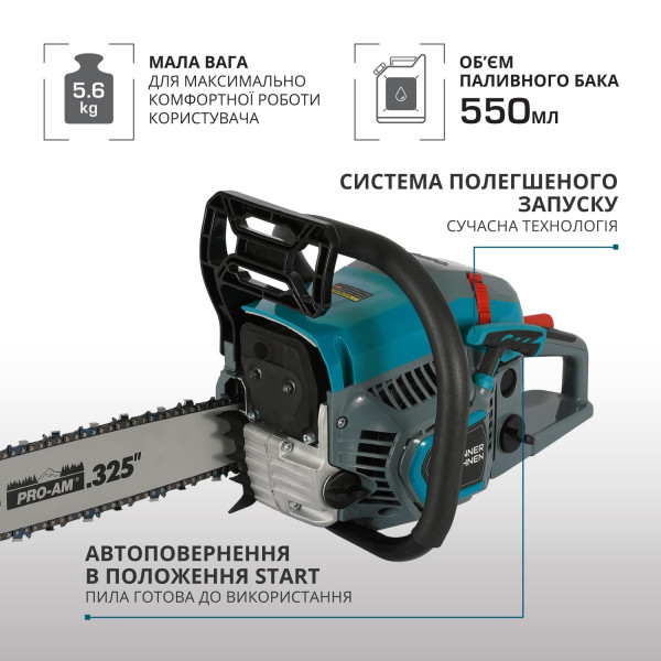 Бензинова пила KS CS21G-16-1 — KS Shop