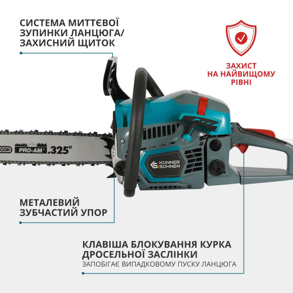 Бензинова пила KS CS21G-16-1 — KS Shop