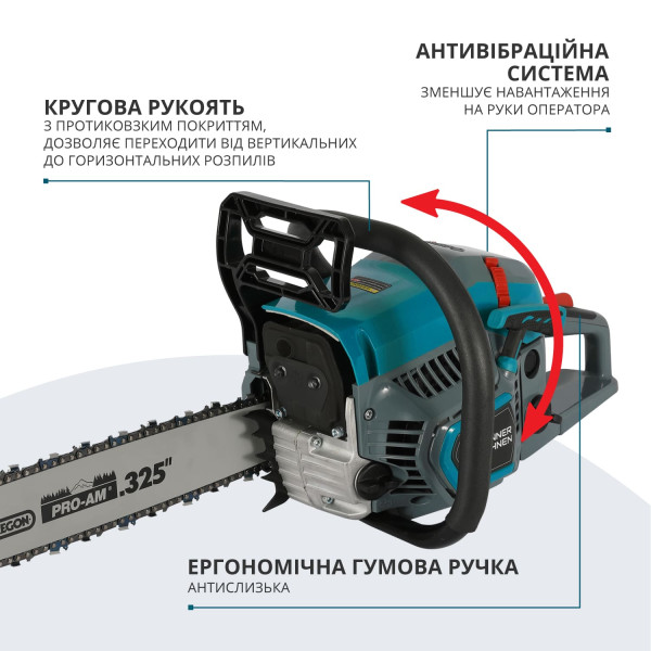 Бензинова пила KS CS21G-16-1 — KS Shop