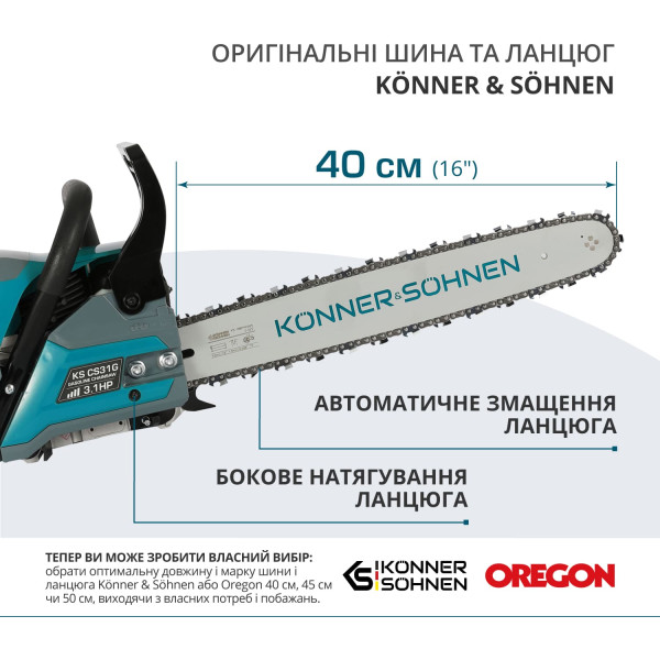 Бензинова пила KS CS31G-16 — KS Shop