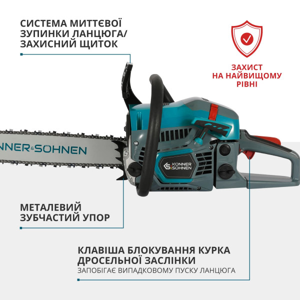 Бензинова пила KS CS31G-16 — KS Shop