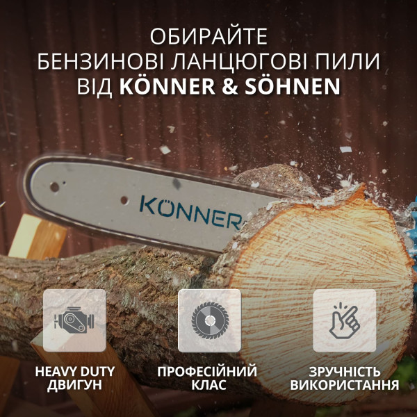 Бензинова пила KS CS31G-16 — KS Shop