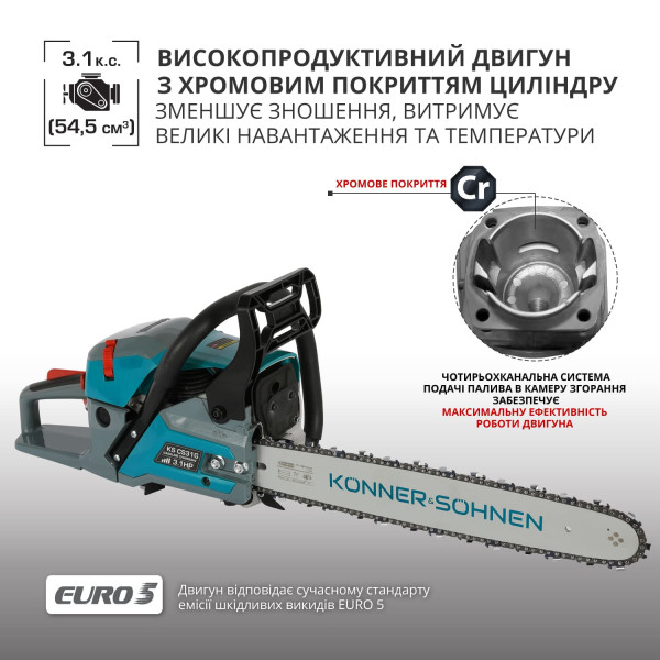 Бензинова пила KS CS31G-16 — KS Shop