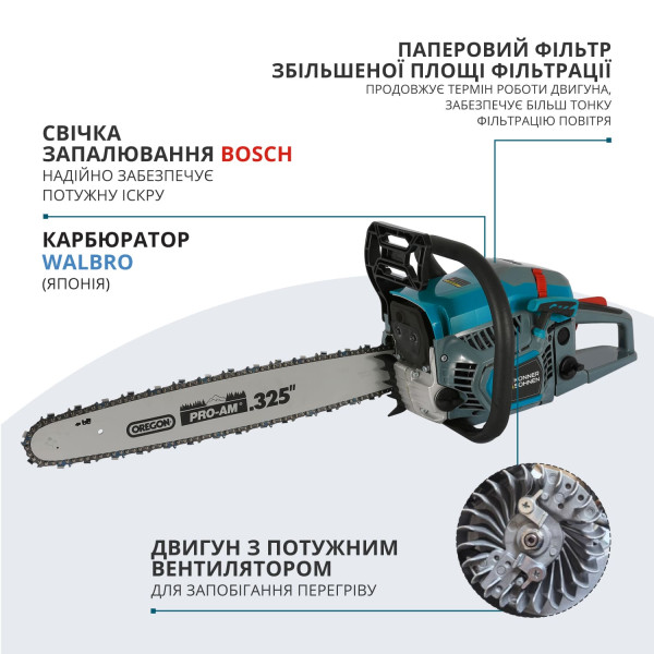 Бензинова пила KS CS31G-16-1 — KS Shop