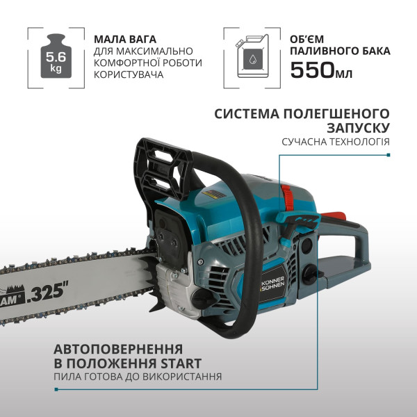 Бензинова пила KS CS31G-16-1 — KS Shop