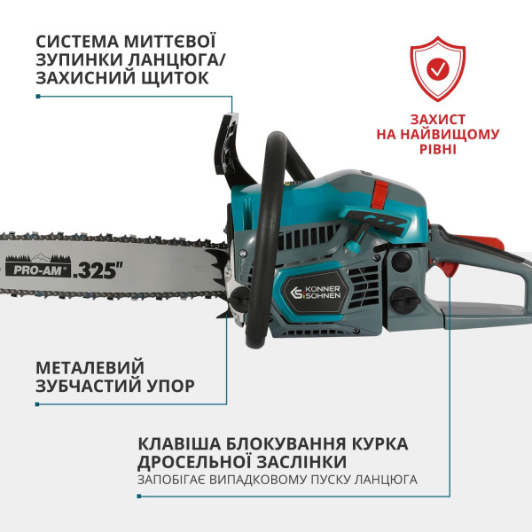 Бензинова пила KS CS31G-16-1 — KS Shop