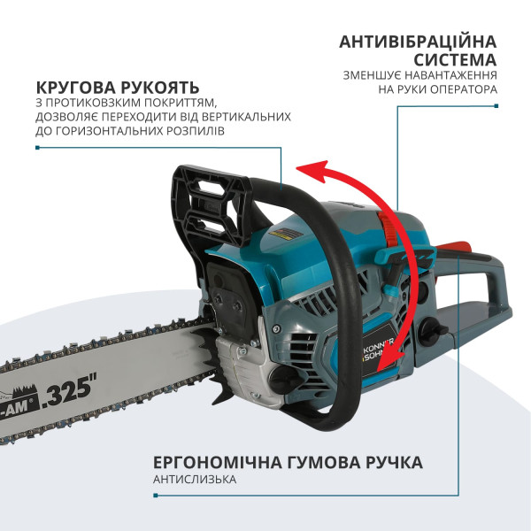 Бензинова пила KS CS31G-16-1 — KS Shop