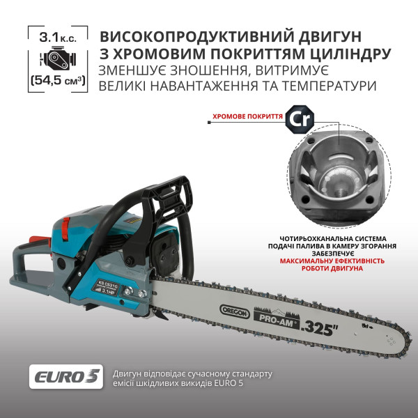Бензинова пила KS CS31G-16-1 — KS Shop