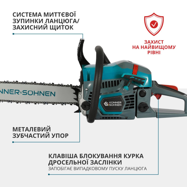 Бензинова пила KS CS31G-18 — KS Shop