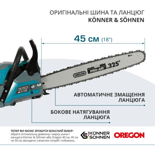 Бензинова пила KS CS31G-18-1 — KS Shop