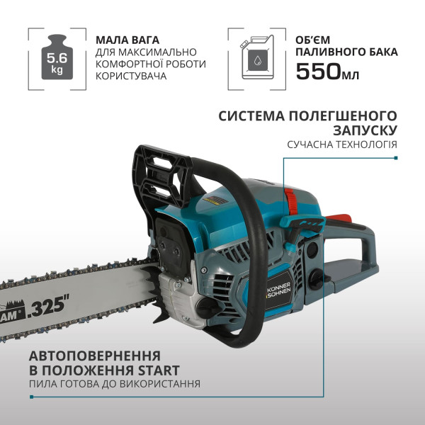 Бензинова пила KS CS31G-18-1 — KS Shop