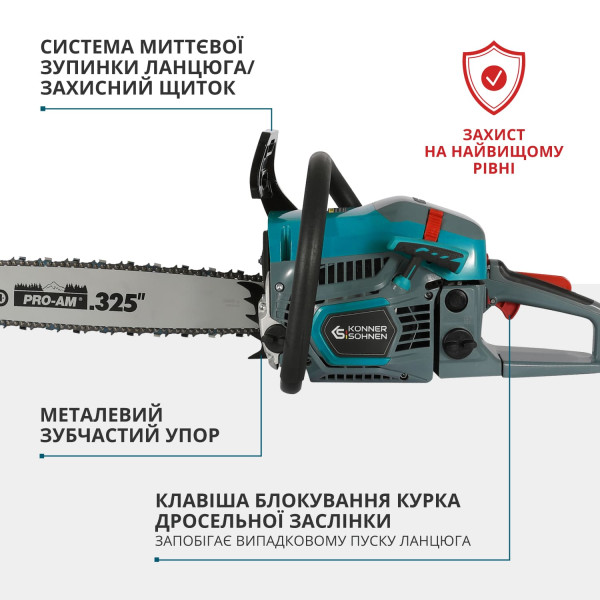 Бензинова пила KS CS31G-18-1 — KS Shop