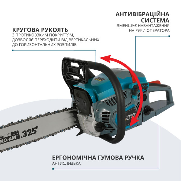 Бензинова пила KS CS31G-18-1 — KS Shop