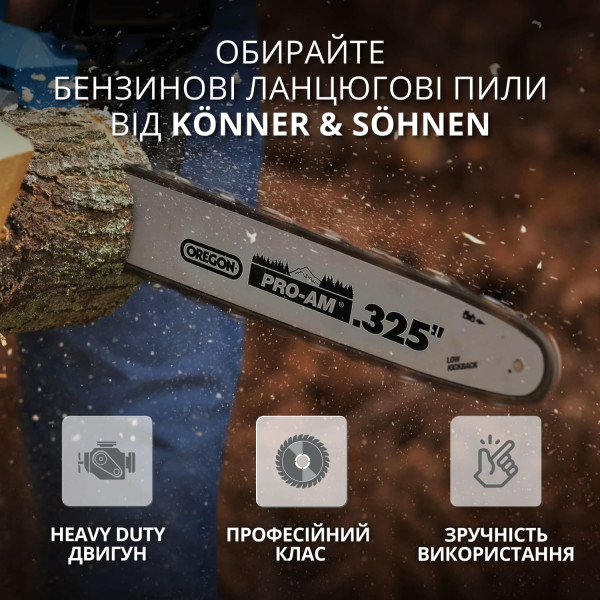Бензинова пила KS CS31G-18-1 — KS Shop