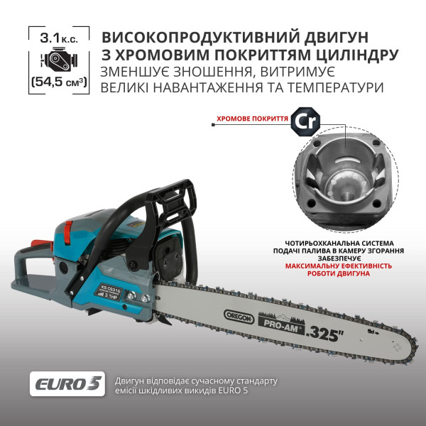 Бензинова пила KS CS31G-18-1 — KS Shop