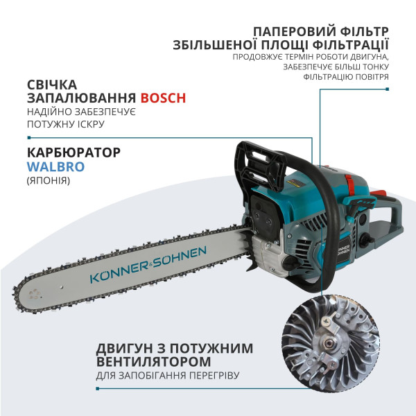Бензинова пила KS CS31G-20 — KS Shop