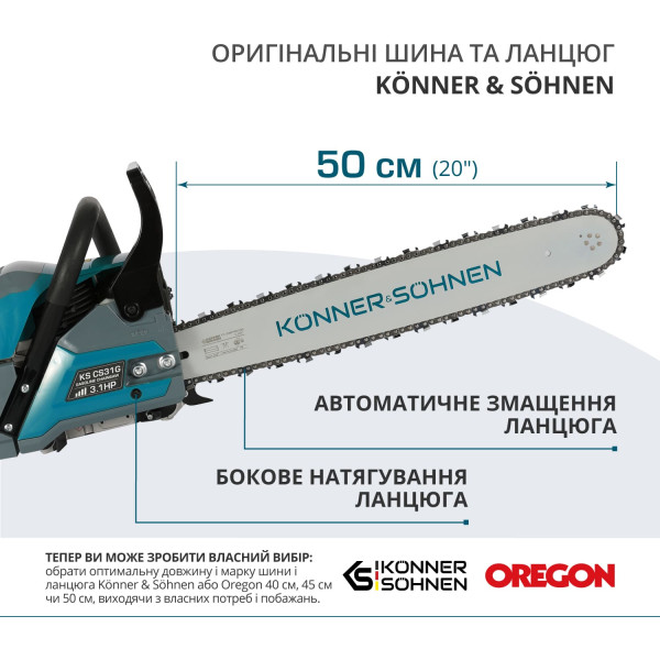 Бензинова пила KS CS31G-20 — KS Shop