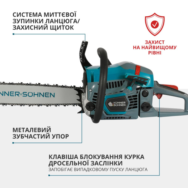 Бензинова пила KS CS31G-20 — KS Shop