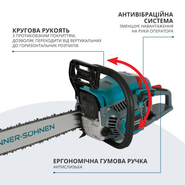 Бензинова пила KS CS31G-20 — KS Shop