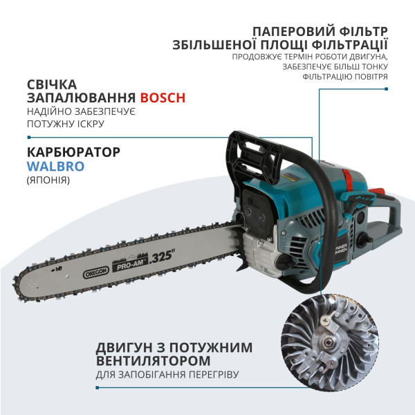 Бензинова пила KS CS31G-20-1 — KS Shop