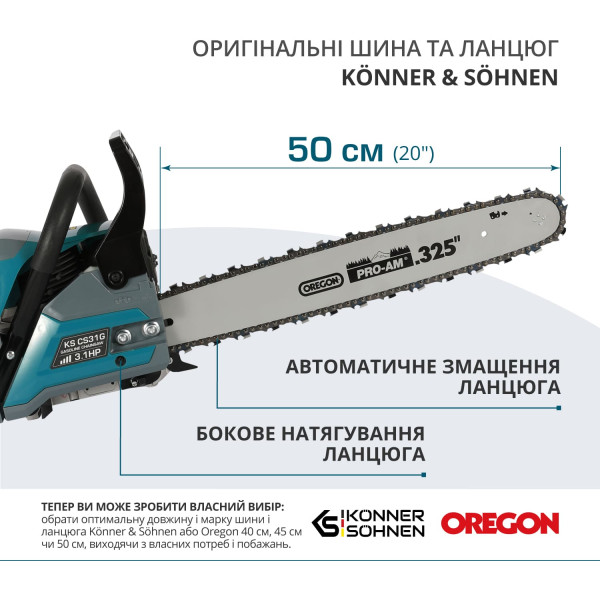 Бензинова пила KS CS31G-20-1 — KS Shop