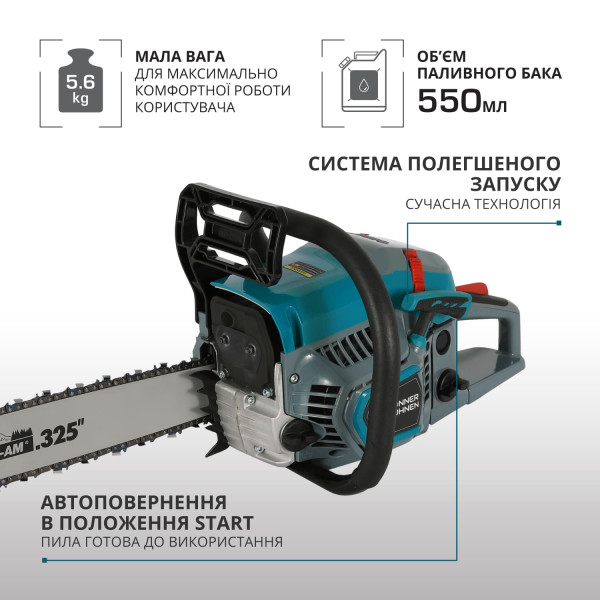 Бензинова пила KS CS31G-20-1 — KS Shop
