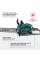 Бензинова пила KS CS31G-20-1 — KS Shop