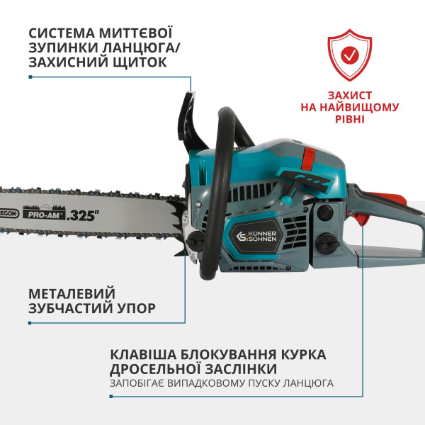Бензинова пила KS CS31G-20-1 — KS Shop