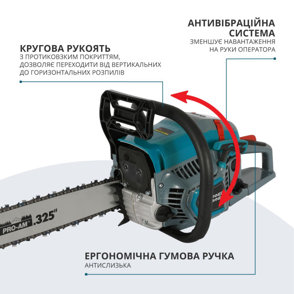 Бензинова пила KS CS31G-20-1 — KS Shop
