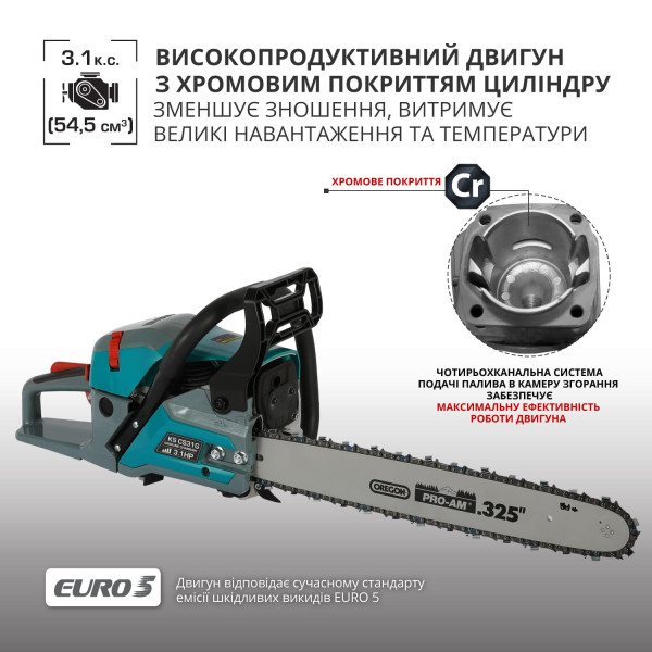Бензинова пила KS CS31G-20-1 — KS Shop