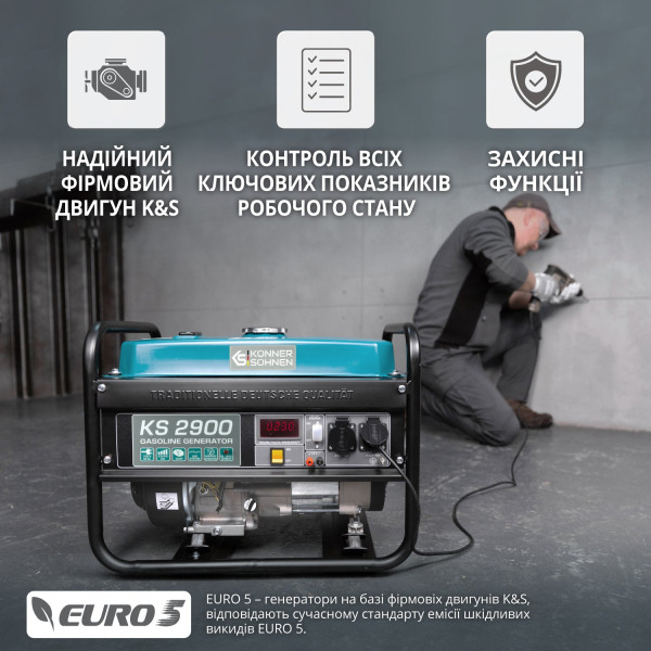 Бензиновий генератор «Könner & Söhnen» KS 2900 — KS Shop