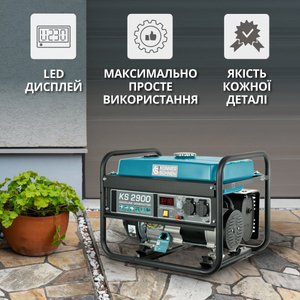 Бензиновий генератор «Könner & Söhnen» KS 2900 — KS Shop