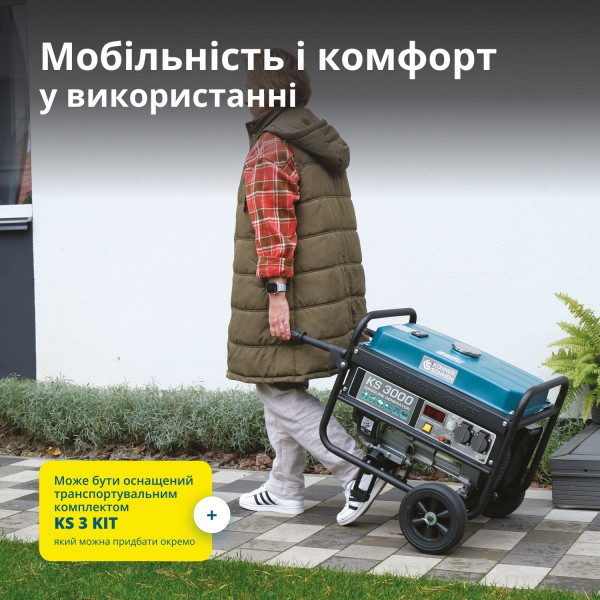 Бензиновий генератор «Könner & Söhnen» KS 3000 — KS Shop