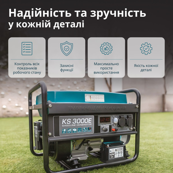 Бензиновий генератор «Könner & Söhnen» KS 3000E — KS Shop