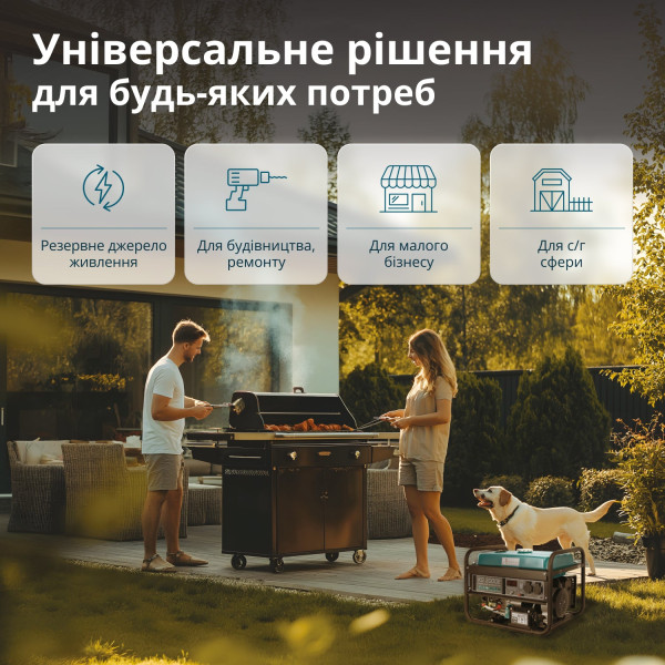 Бензиновий генератор «Könner & Söhnen» KS 3000E — KS Shop