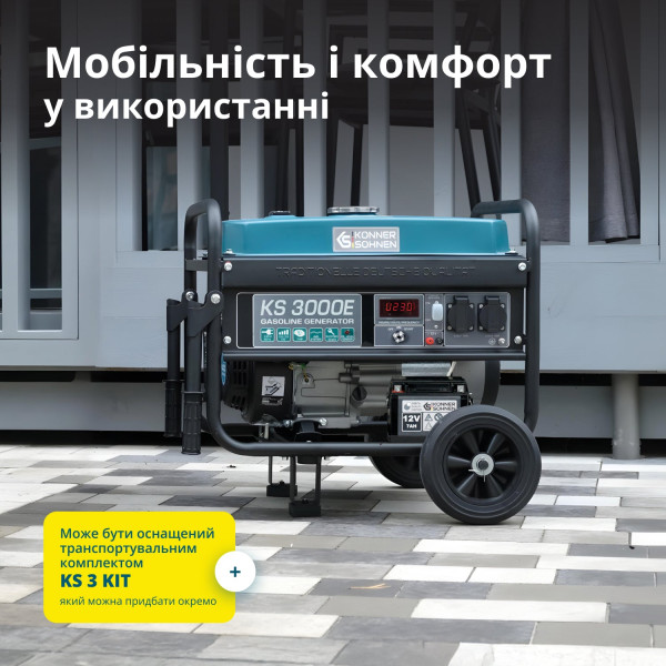Бензиновий генератор «Könner & Söhnen» KS 3000E — KS Shop