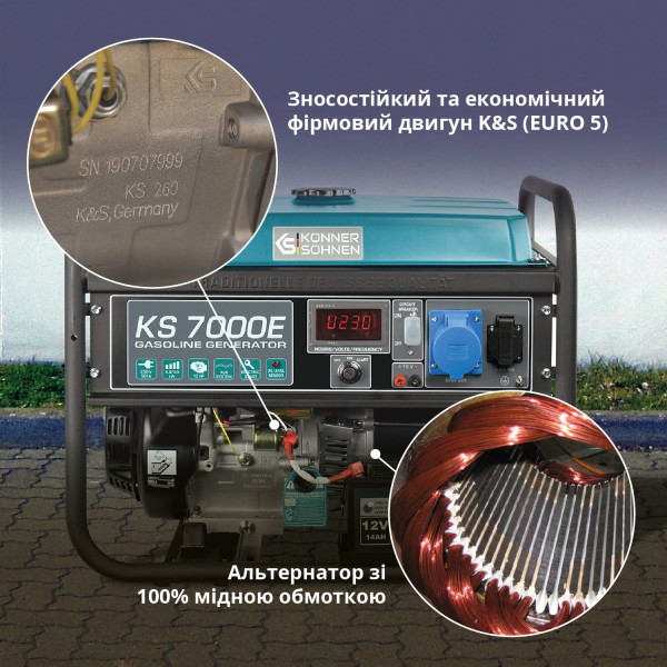Бензиновий генератор «Könner & Söhnen» KS 7000E — KS Shop