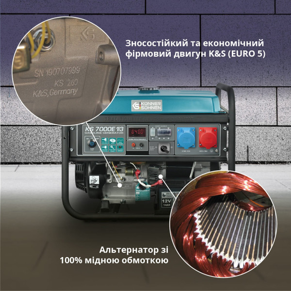 Бензиновий генератор «Könner & Söhnen» KS 7000E 1/3 — KS Shop