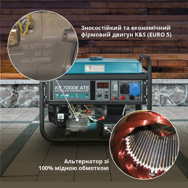 Бензиновий генератор «Könner & Söhnen» KS 7000E ATS — KS Shop