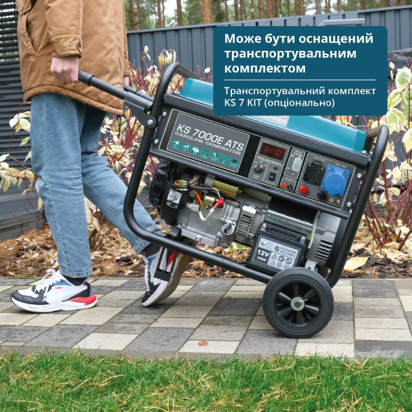 Бензиновий генератор «Könner & Söhnen» KS 7000E ATS — KS Shop