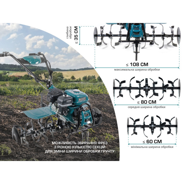 Бензиновий культиватор KS 7HP-1050G — KS Shop