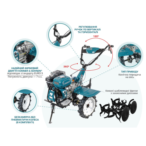 Бензиновий культиватор KS 7HP-1050G — KS Shop