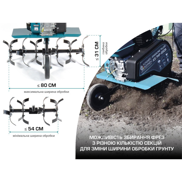 Бензиновий культиватор KS 7HP-850A — KS Shop
