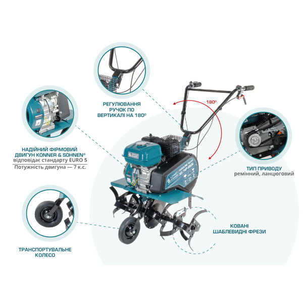 Бензиновий культиватор KS 7HP-850A — KS Shop