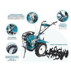 Бензиновий культиватор KS 9HP-1350G-3 (500)